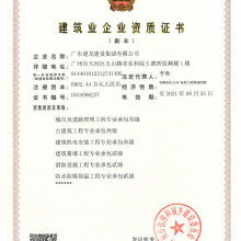 勞務(wù)分包 建筑行業(yè)的重要組成部分與規(guī)范管理