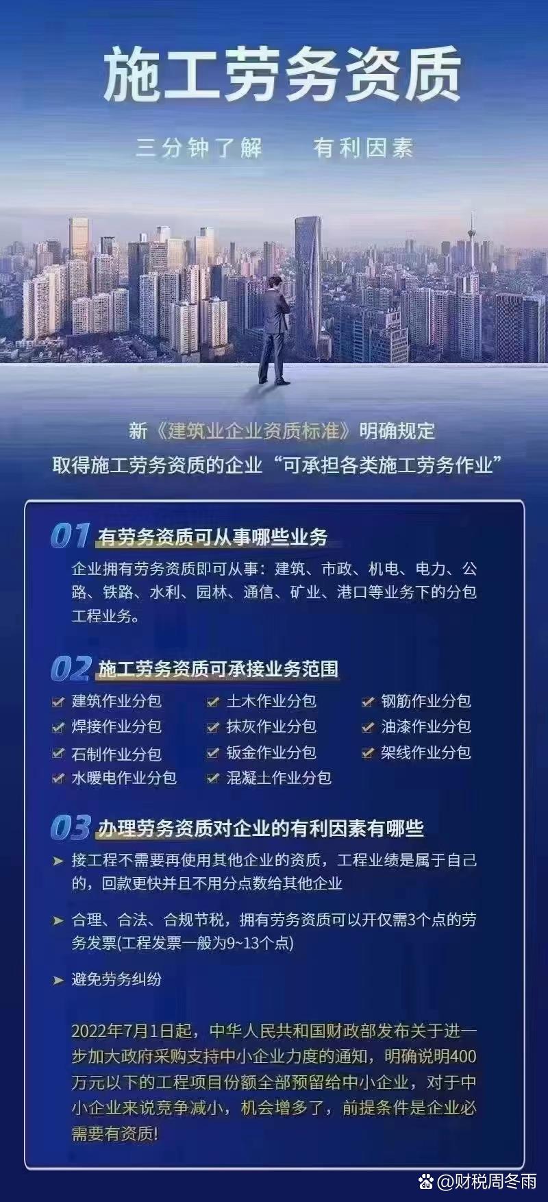 勞務分包的三大好處 給各位老板的實戰總結